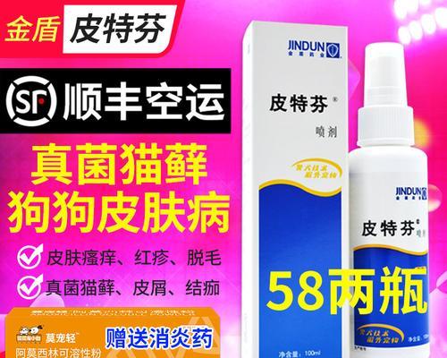 狗狗尿处皮肤发炎红肿的成因与药膏治疗方案 - 悠悠酷狗网