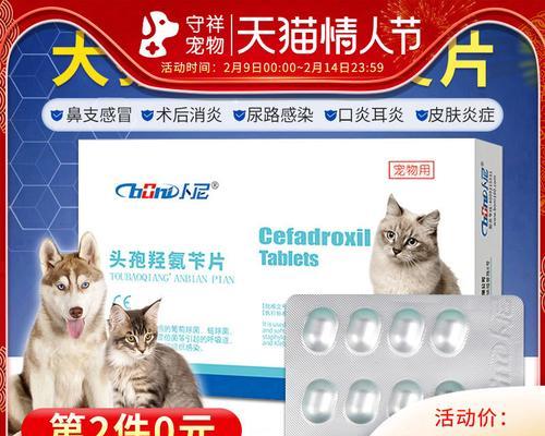 狗狗尿处皮肤发炎红肿的成因与药膏治疗方案(图3)