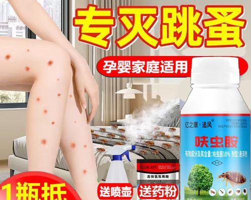 有效治疗与预防狗狗跳蚤的药物选择指南(图3)