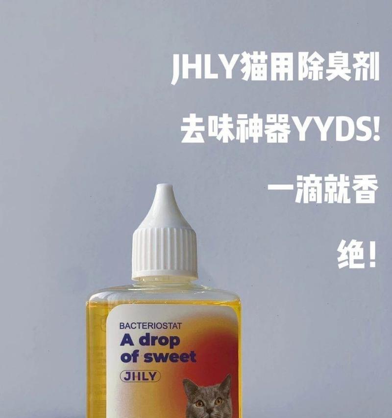小猫排泄物异味成因分析与家庭除臭解决方案 - 悠悠酷狗网