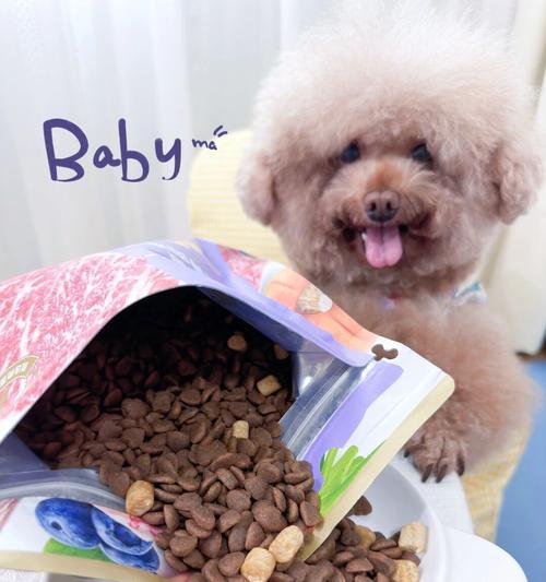 小狗不吃狗粮怎么办？15种营养均衡的替代食物推荐（解决小狗不吃狗粮的麻烦问题，让它们获得健康成长）(图1)