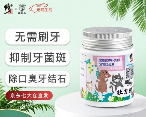 去除猫臭味的有效药物（告别室内异味，让你的家永远清新宜人）(图3)