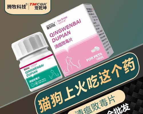 为什么狗一直需要药物治疗（探究狗需要长期用药的原因及影响） - 悠悠酷狗网