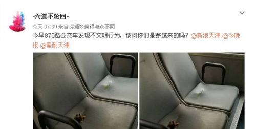 拉屎为什么和尿尿一样？（探究排泄过程的相似性与差异）(图3)