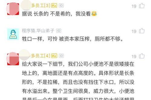 拉屎为什么和尿尿一样？（探究排泄过程的相似性与差异） - 悠悠酷狗网