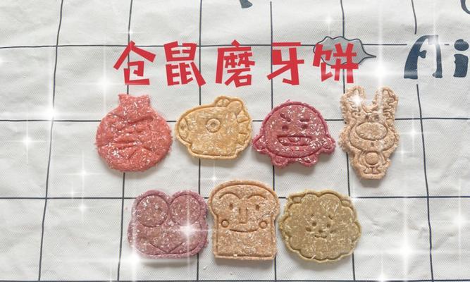 仓鼠磨牙的重要性及适用工具选择(图3) 仓鼠磨牙的重要性及适用工具选择(图3)