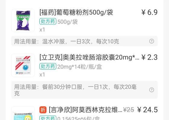 如何以药物治疗小狗的犬瘟？（了解药物治疗犬瘟的有效方法及关键要点）(图2)