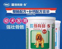 以德牧幼犬如何补钙（补钙是幼犬健康发育的关键，关注以下关键事项）(图1)