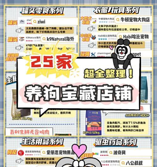 小狗驱虫时间表及健康维护指南(图2)