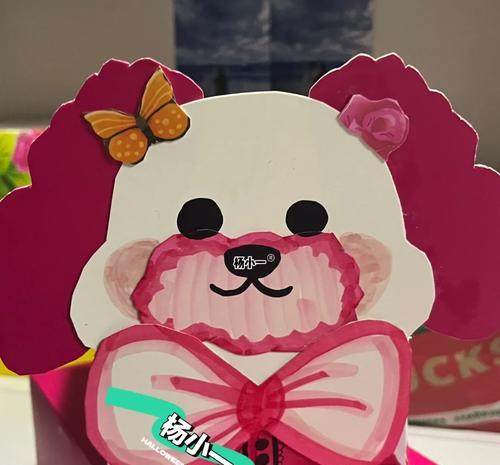 为什么狗的鼻子是粉色的？背后的科学揭秘 - 悠悠酷狗网