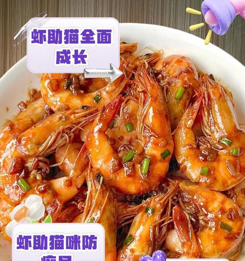 猫咪的日常饮食（了解猫每天喂养对它们健康的影响，以及如何做出正确的选择）(图2)