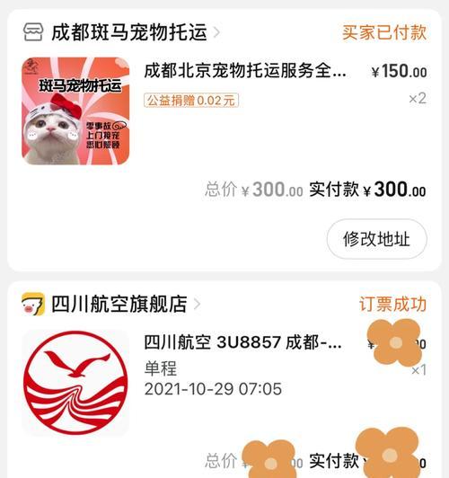 如何合法去机场接狗狗(详解接狗狗需要的手续及步骤)(图1) 如何合法去机场接狗狗(详解接狗狗需要的手续及步骤)(图1)