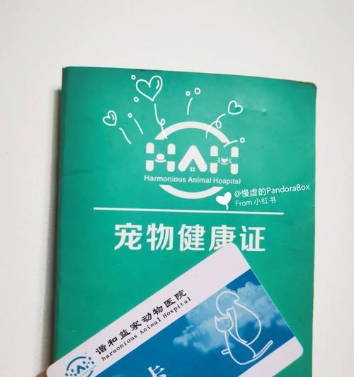 狗狗疫苗接种指南：预防多种传染病关键措施(图3)