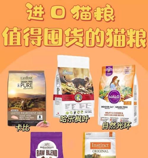 进口猫粮频繁断货原因及应对策略分析(图2) 进口猫粮频繁断货原因及应对策略分析(图2)