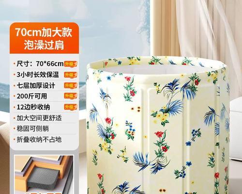 选择适合的洗浴用品，让你享受最佳洗澡体验（什么洗浴用品最适合你？为你的肌肤选择正确的护理品）(图1)