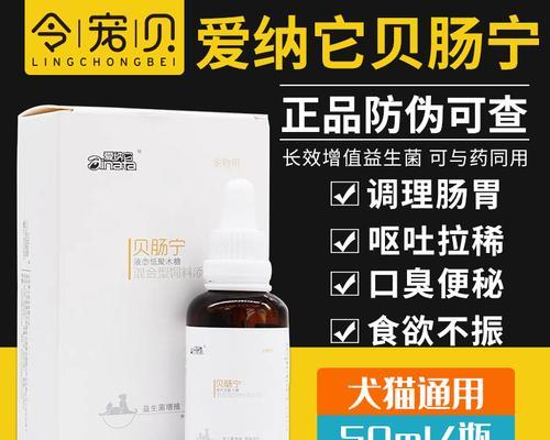 幼犬肠炎后的饮食恢复指南（肠炎康复，从饮食开始） - 悠悠酷狗网