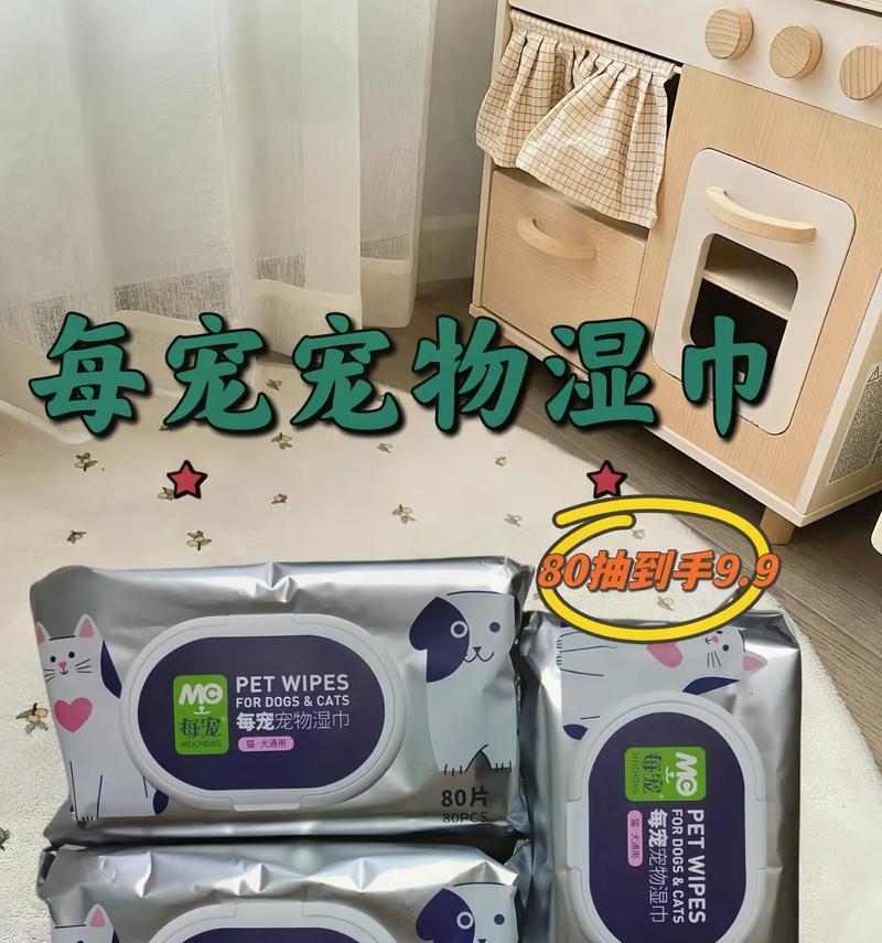 猫洗澡的正确方法与注意事项(选择适合猫洗澡的产品和技巧)(图3) 猫洗澡的正确方法与注意事项(选择适合猫洗澡的产品和技巧)(图3)