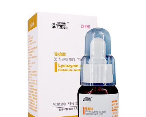 如何治疗狗狗犬瘟引起的腹泻?(药物治疗是关键,适当饮食也很重要)(图2) 如何治疗狗狗犬瘟引起的腹泻?(药物治疗是关键,适当饮食也很重要)(图2)