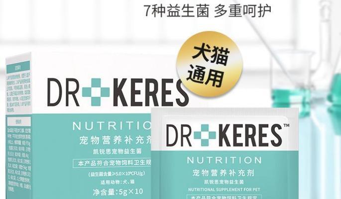 猫咪拉肚子原因及有效治疗方案指南(图3) 猫咪拉肚子原因及有效治疗方案指南(图3)