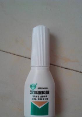 金毛上火该吃什么药？（探寻金毛上火的症状及治疗方法） - 悠悠酷狗网