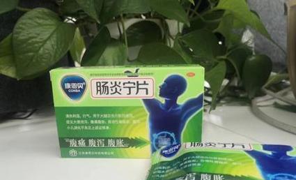 金毛肠炎的治疗方法——药物止泻(有效缓解症状的药物治疗方法)(图3) 金毛肠炎的治疗方法——药物止泻(有效缓解症状的药物治疗方法)(图3)