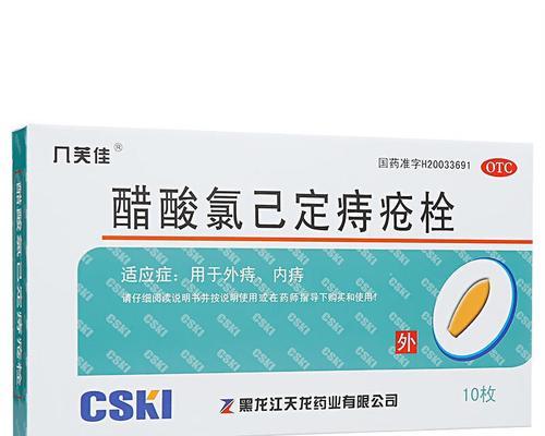 无排大便意识的药物治疗方法（探寻解决无排大便意识问题的关键药物及治疗方案）(图2)