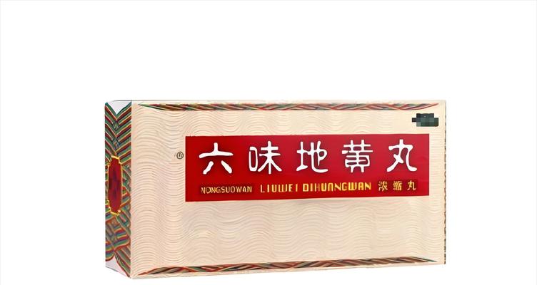 无排大便意识的药物治疗方法（探寻解决无排大便意识问题的关键药物及治疗方案）(图3)