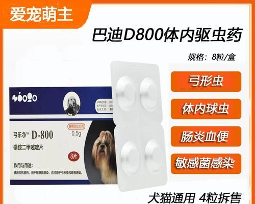 猫内驱虫(为什么内驱虫是关键?)(图3) 猫内驱虫(为什么内驱虫是关键?)(图3)