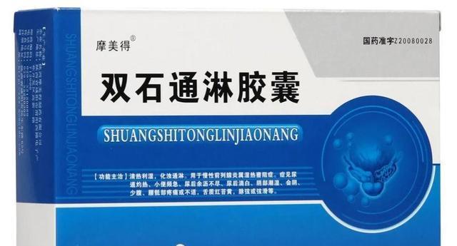 狗前列腺炎的治疗方法及药物选择（针对狗前列腺炎的有效药物、疗效和副作用）(图2)
