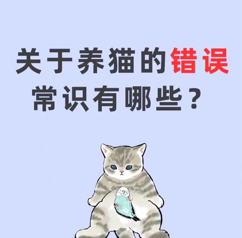 为什么猫咪吃猫粮会拉稀？（探究猫咪消化系统对猫粮的反应与拉稀原因）(图3)
