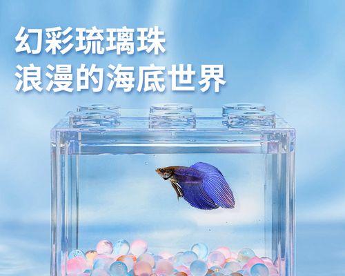 如何选择适合的斗鱼底砂类型？（为你解析不同类型底砂的优劣势）(图1)