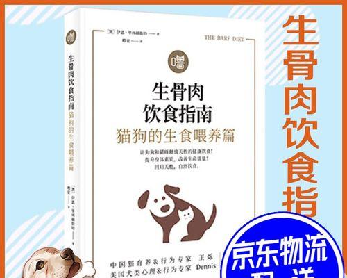 猫怀孕期间需要食用什么食物？（为了健康育出可爱的小猫，猫妈咪需要吃这些食物！）(图2)