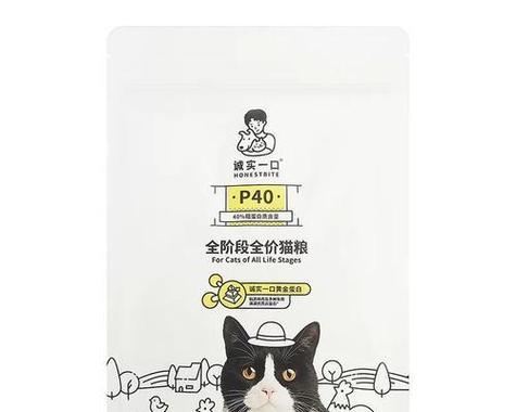 如何选择性价比高的猫粮?(解析性价比高的猫粮品牌和选择方法)(图3) 如何选择性价比高的猫粮?(解析性价比高的猫粮品牌和选择方法)(图3)