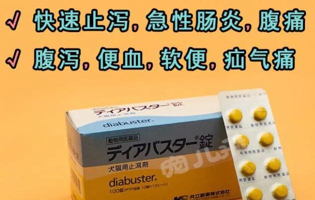 小奶狗为什么会拉稀?(探究拉稀原因与解决办法)(图3) 小奶狗为什么会拉稀?(探究拉稀原因与解决办法)(图3)