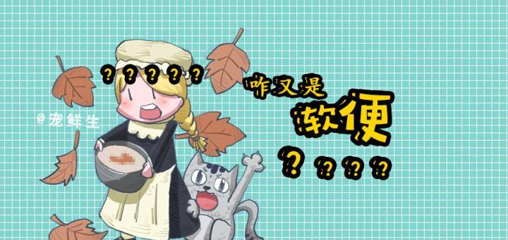 从坚硬到柔软(揭秘物体变形的原因及机制)(图3) 从坚硬到柔软(揭秘物体变形的原因及机制)(图3)