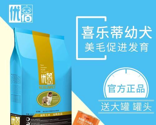 苏牧与喜乐蒂（探索性格、能力和背景的对比分析） - 悠悠酷狗网