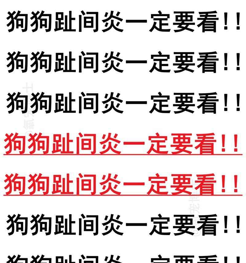 为什么狗喜欢闻人类的脚味？（探索狗狗对人类脚味的独特兴趣及可能原因）(图2)