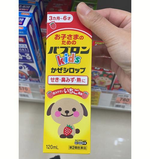 狗狗配种后咳嗽的处理方法(了解狗狗咳嗽的原因和合适的药物治疗)(图3) 狗狗配种后咳嗽的处理方法(了解狗狗咳嗽的原因和合适的药物治疗)(图3)