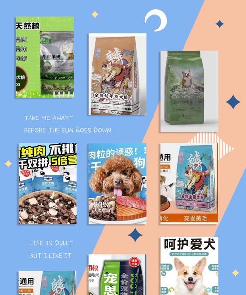 狗狗配种后咳嗽的处理方法(了解狗狗咳嗽的原因和合适的药物治疗)(图2) 狗狗配种后咳嗽的处理方法(了解狗狗咳嗽的原因和合适的药物治疗)(图2)