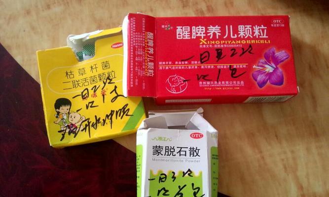 如何选择适合自己的拉肚子药物(药物选择的关键因素及有效的应对策略)(图3) 如何选择适合自己的拉肚子药物(药物选择的关键因素及有效的应对策略)(图3)