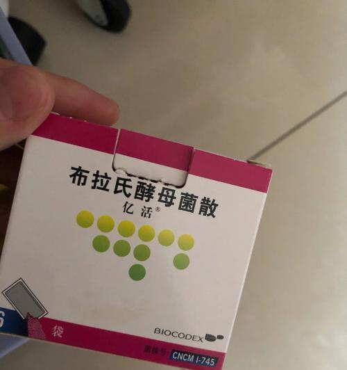 如何选择适合自己的拉肚子药物(药物选择的关键因素及有效的应对策略)(图2) 如何选择适合自己的拉肚子药物(药物选择的关键因素及有效的应对策略)(图2)