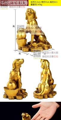 以黑色狗辟邪的神奇力量(黑色狗辟邪的庇佑与保护)(图3) 以黑色狗辟邪的神奇力量(黑色狗辟邪的庇佑与保护)(图3)