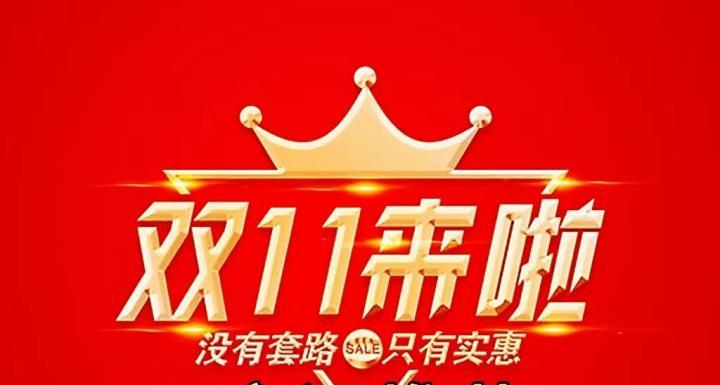 Alaska品牌空调的优势和选择(让你在炎炎夏日享受舒适的空调体验)(图2) Alaska品牌空调的优势和选择(让你在炎炎夏日享受舒适的空调体验)(图2)