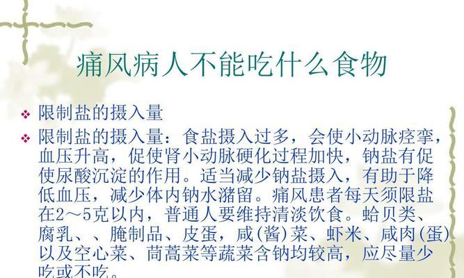 狼狗的饮食禁忌——千万不能给它们吃的食物(了解狼狗的饮食禁忌,保证它们健康成长)(图3) 狼狗的饮食禁忌——千万不能给它们吃的食物(了解狼狗的饮食禁忌,保证它们健康成长)(图3)