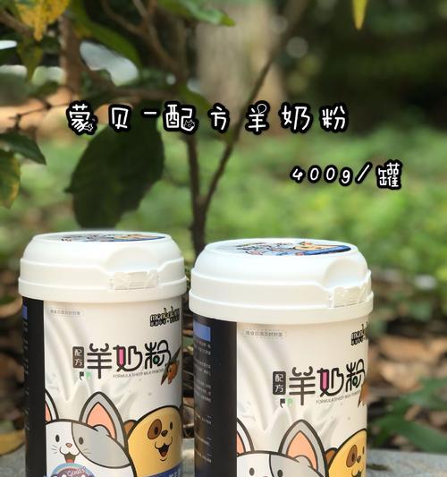 小狗15天需要喝什么奶粉？（养护小狗健康成长的关键）(图3)