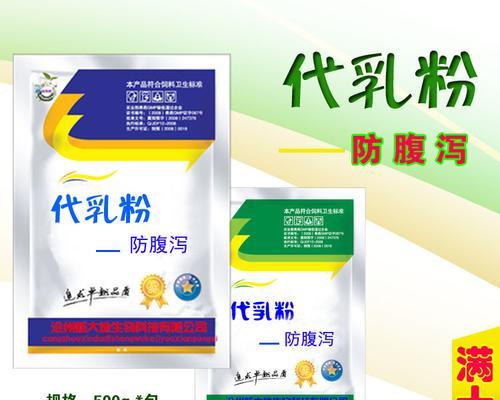 小狗15天需要喝什么奶粉？（养护小狗健康成长的关键）(图2)