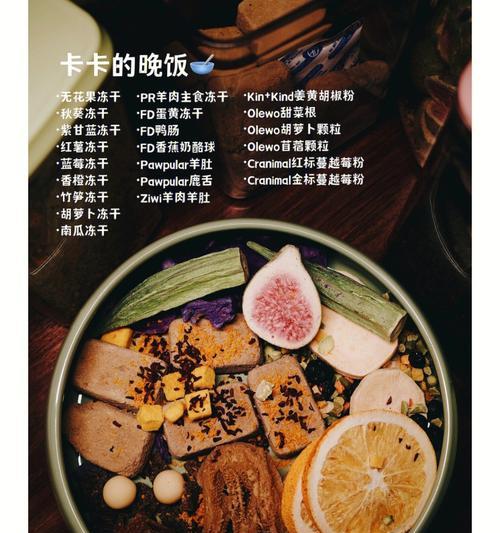 小狗消化吸收的关键饮食（以小狗吃什么可以帮助消化吸收） - 悠悠酷狗网