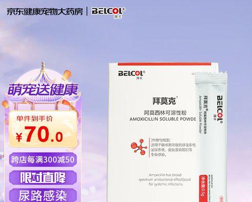 狗狗拉肚打喷嚏，应该如何用药治疗？（给狗狗合适的药物，让它健康快乐地生活）(图3)