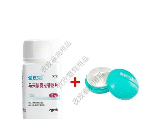 狗狗湿性皮炎治疗指南：药物选择和护理要点(图2)