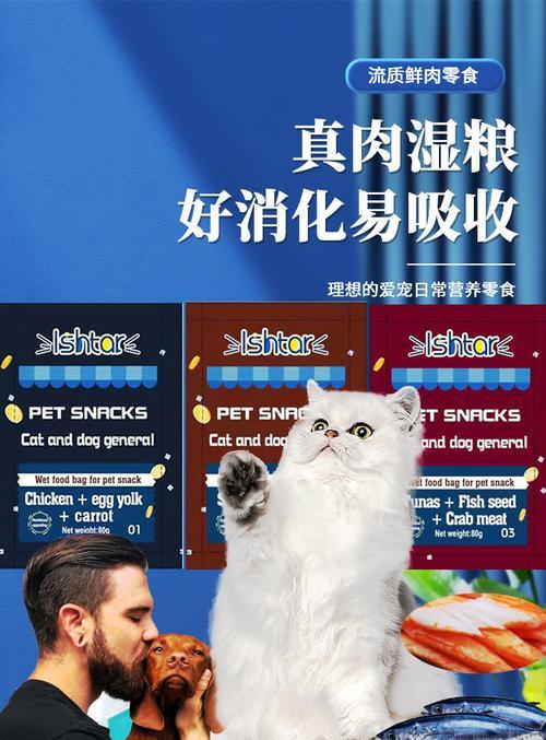 选择比熊零食的关键指南，确保健康又美味 - 悠悠酷狗网